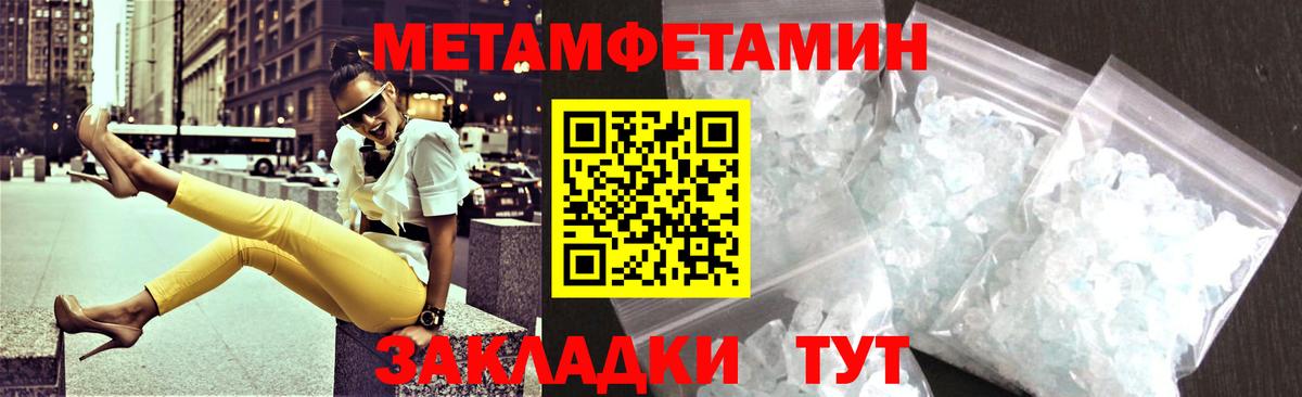 АМФЕТАМИН Premium Россия