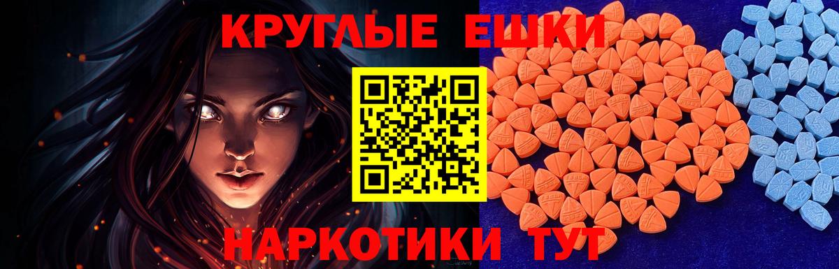 Ecstasy Cube Россия