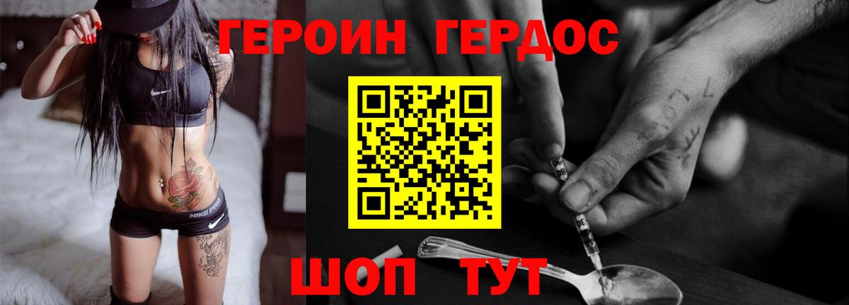 Канабис  Канабис  Россия  ГАШ  Вход с VPN  Меф  