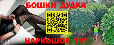 гидропоника Пушкино