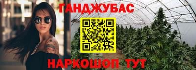 бутират Пугачёв