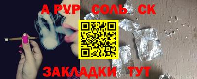 твердый Пыть-Ях