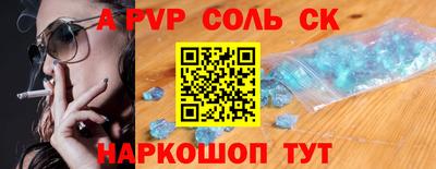бутират Пугачёв