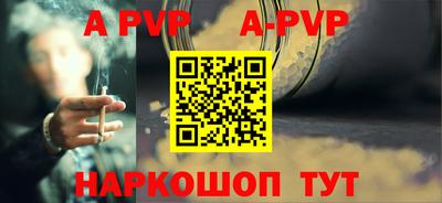 бутират Пугачёв