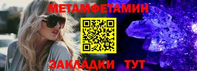 бутират Пугачёв