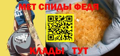 бутират Пугачёв