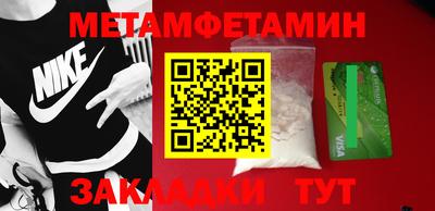 бутират Пугачёв