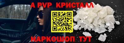 гидропоника Пушкино