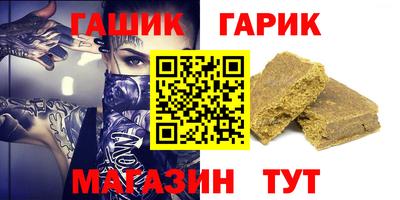 бутират Пугачёв