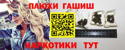 гидропоника Пушкино
