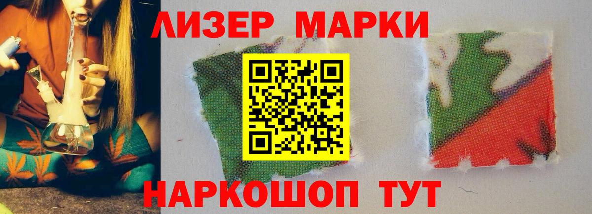 Россия  Лсд 25 экстази кислота  Вход с VPN 