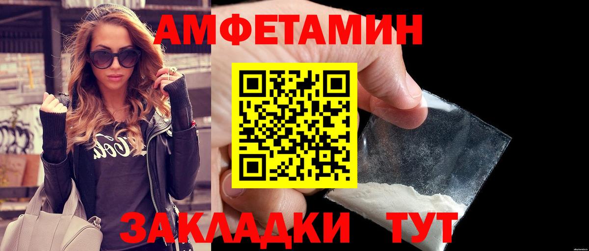 Первитин Декстрометамфетамин 99.9%  Вход с VPN  Россия  Первитин Декстрометамфетамин 99.9% 