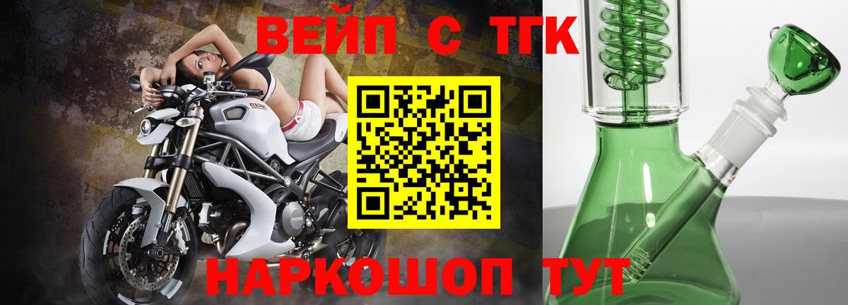 Дистиллят ТГК Wax Россия