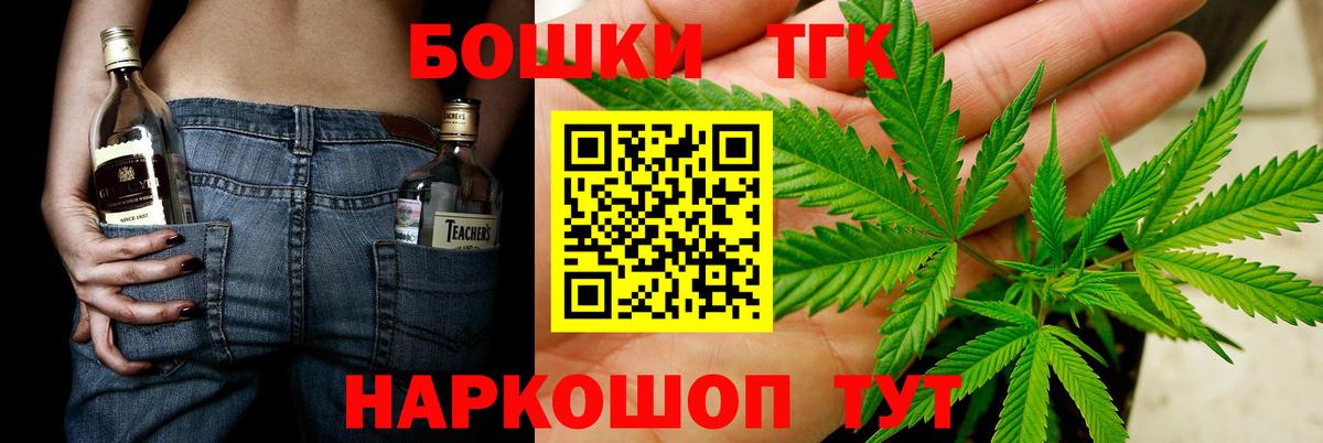 Марихуана SATIVA & INDICA  Марихуана конопля  Вход с VPN  Россия 